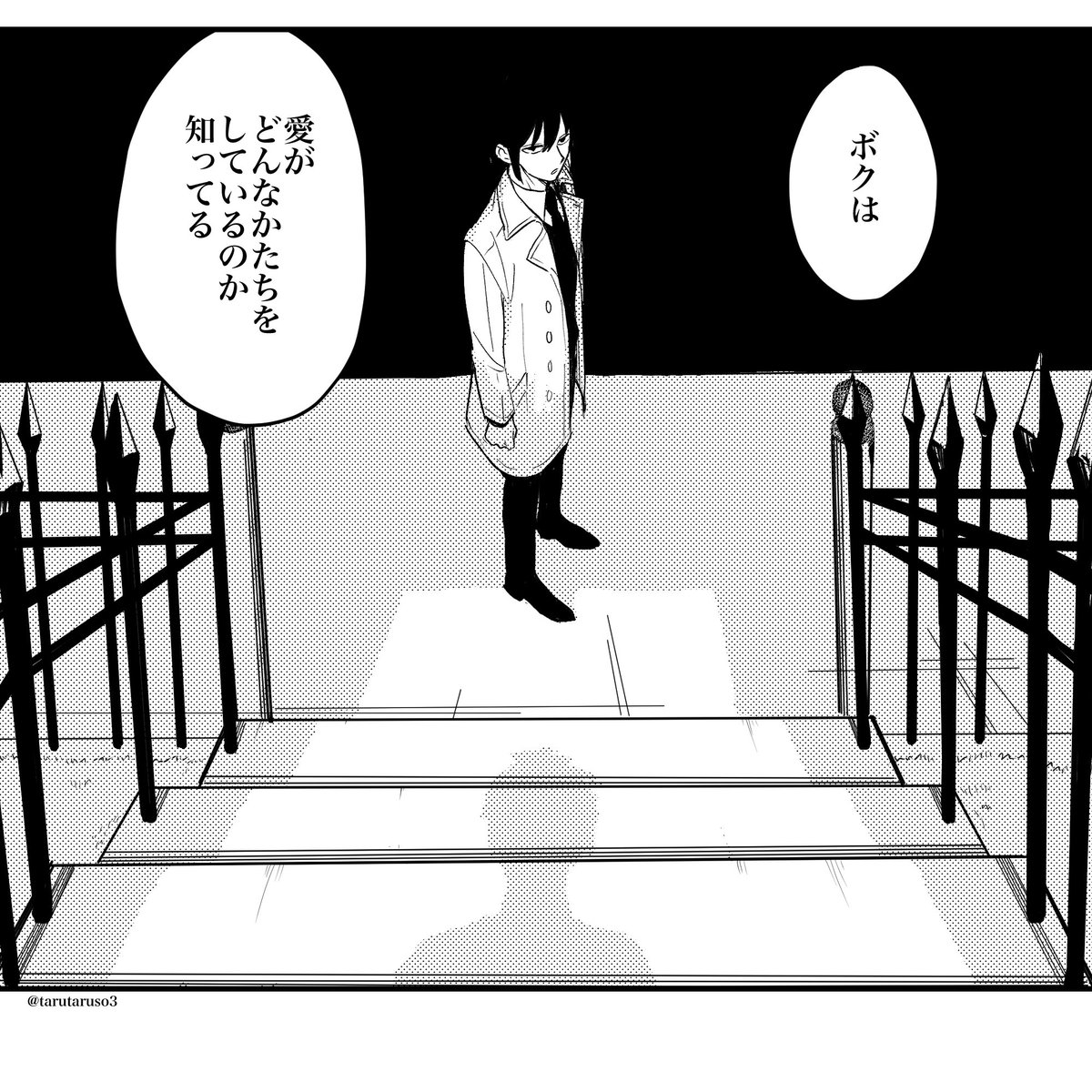 「幸福の在り方」 