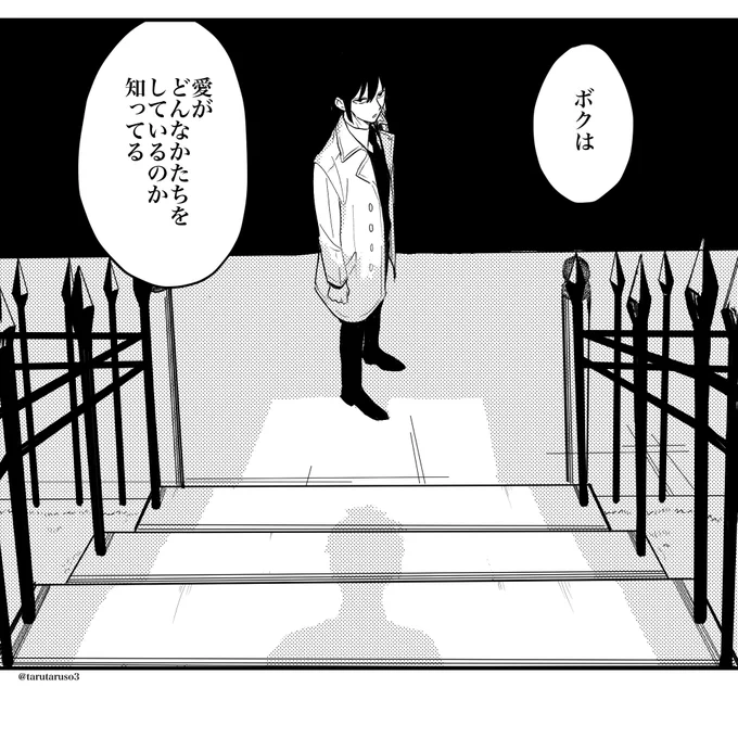「幸福の在り方」 