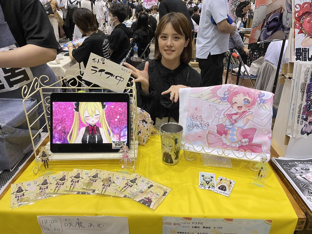 Dri_navi's tweet photo. 続きましては #甘王ばなな がヴァーチャル売り子で登場です🍌(12:40〜13:10まで)
甘王ばななタンブラーも発売中です！

皆様是非会いに来てください❤️

#C102 #コミックマーケット102 https://t.co/kDOX8QHMPI