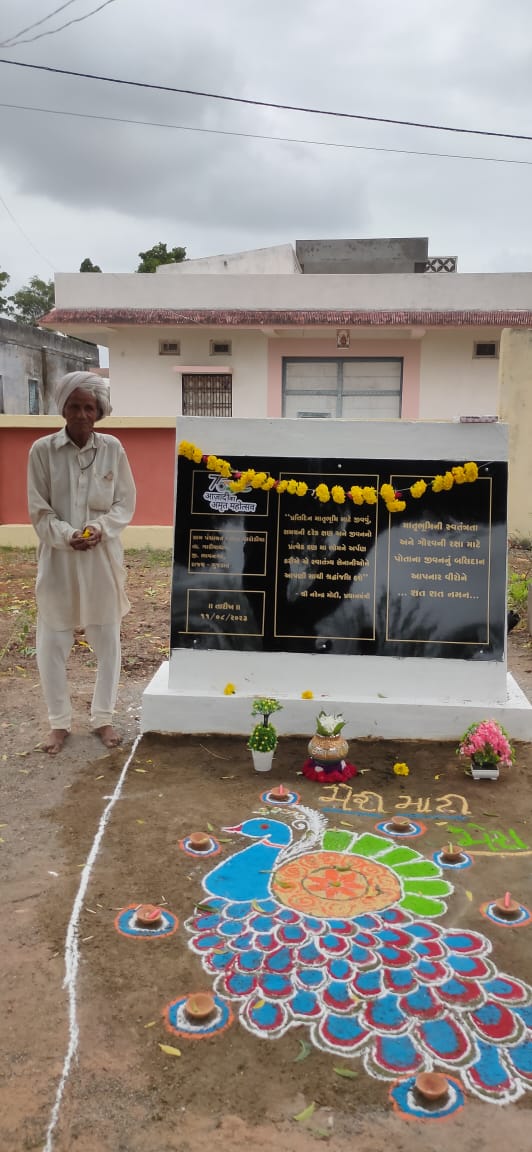 મેરી મીટ્ટી મેરા દેશ કાર્યક્રમ અંતર્ગત ગારીયાધાર ના મોટા ચારોડીયા ગામે યોજાયેલ કાર્યક્રમ મા ૨ વર્ષ ના બાળક થી માંડી ને ૮૨ વર્ષ ના વડીલ સહીત અનેક લોકોએ મા ભારતી ને પરમ વૈભવ ના શિખર  સુધી લઈ જવાની પંચ પ્રાણ પ્રતિજ્ઞા લીધી
<a href="/bachubhaikhabad/">Bachubhai Khabad</a>
<a href="/monakhandhar/">Mona Khandhar IAS</a>
<a href="/BhavnagarDdo/">DDOBhavnagar</a>
<a href="/Bhupendrapbjp/">Bhupendra Patel</a>