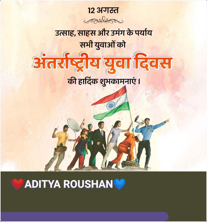 ms_aditya_07's tweet photo. #RashtriyYuvaDivas ki hardik shubhkamnaen https://t.co/5ftZvf7it9