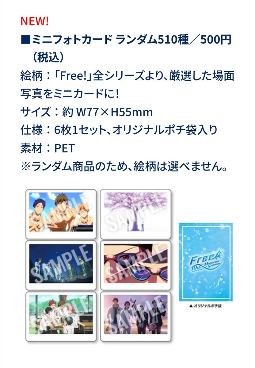 rbrb43333's tweet photo. free！ミニフォトカード　交換買取
　
求）桐嶋郁弥が写っているもの全て
譲）現金〜500/枚
8/12.8/13全日対応可能
郵送対応もさせていただければと思います。 https://t.co/q3tKMnO4CO