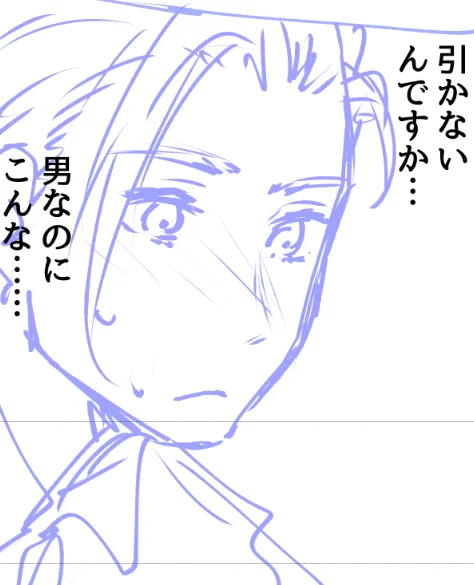 また似たような台詞を言わせてしまう