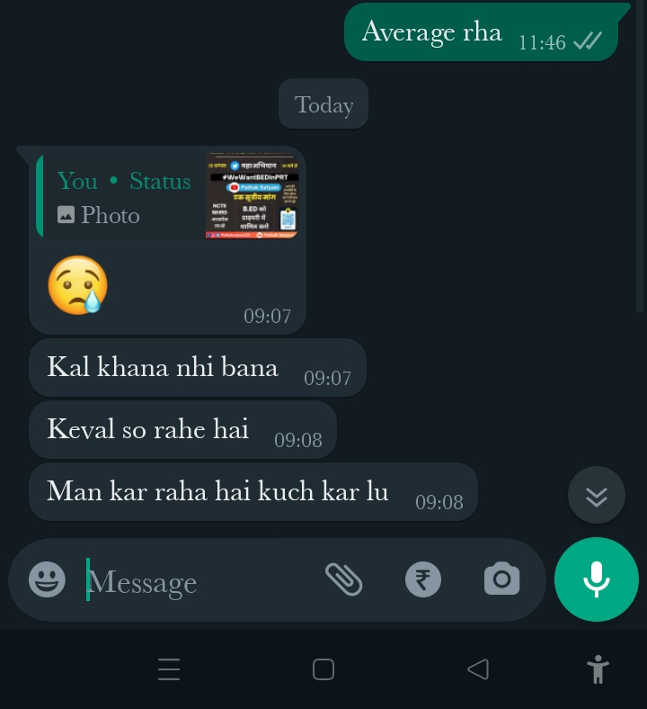 “लाश अब तक नहीं हुआ लेकिन,
क़ब्र की खोज कर रहा हूँ मैं..
क्या कोई भी नहीं जो देख सके,
रोज़ किस्तों में मर रहा हूँ मैं”
#WeWantBEDInPRT 
#WeWantBEDInPRT
 #WeWantBEDInPRT 
@ncteDelhi