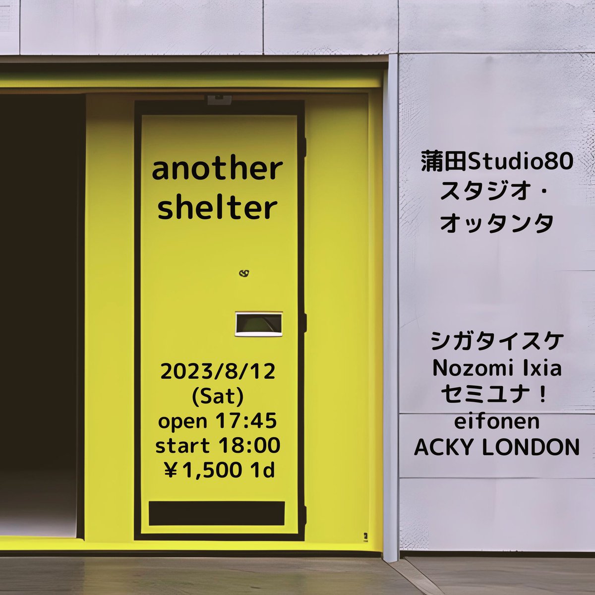 mon_unitedsmsgr's tweet image. 本日、蒲田にて。

懐かしいのか、思いのほか早くね？って感じなのか。
素晴らしいメンツです。

なんにせよ、いいライブ見せます。
セミユナ！2番手18:40~

DMにて直前でも予約可。
よろしくお願いします🦙 ̖́-