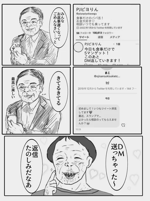 ネットの醍醐味
