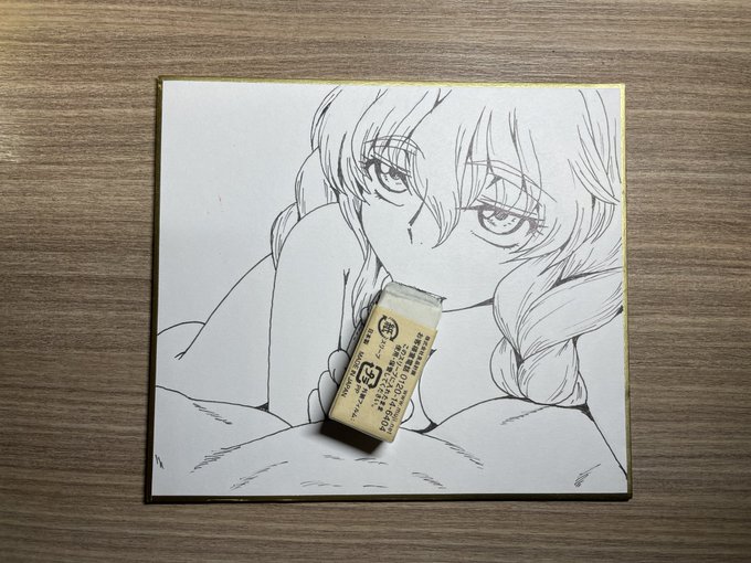 引き篭もって色紙描いてる 