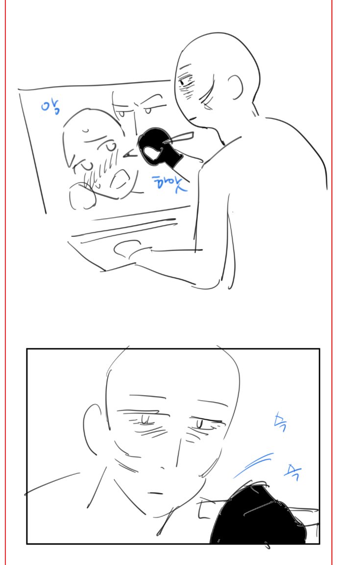 야망가를 그리는 나날