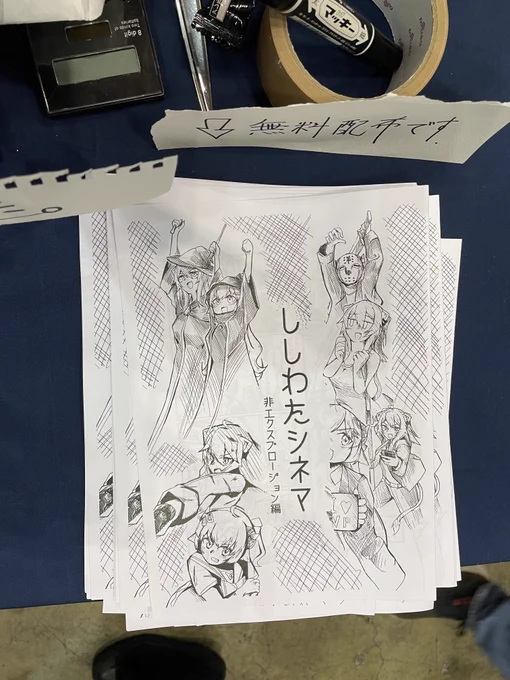 新刊既刊ともに完売しました〜!まだ来られてない方申し訳ありません〜!! おまけ冊子は無料配布しておりますので欲しい方がいらっしゃいましたらどうぞ〜!