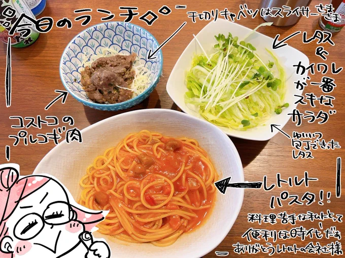 コストコのプルコギ大好きなんだよな～✨✨ 美味しいランチ食べて高校野球観ながらオススメの一品紹介する漫画描いてる…!!うぉおおお!おれはできる漫画家だ～～～!!カキカキ🖊  #かとひとエッセイ友の会 #かとひと写真絵日記