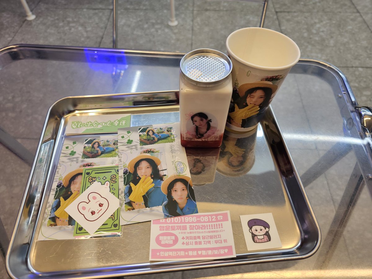 yujin_assi's tweet photo. #지니를_만난건_행운인걸
플로이드! 옛날 느낌나네! https://t.co/VJX0P5foav