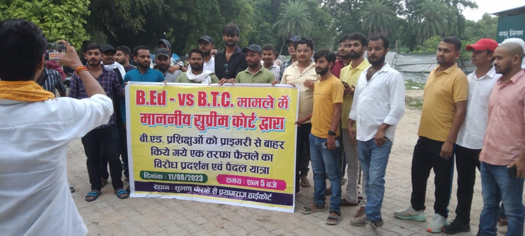 #WeWantBEDInPRT
पूरी कायनात आपके लिए खड़ी है तो आप किसका इंतजार कर रहे हैं

आज आपसे एक ट्वीट भी नहीं हो पा रहा है।

आज भी यदि आपका ज़मीर नहीं जगा तो आप मुर्दे के समान हो।😡

आपसे में से कई लोग ऐसे होंगे जो ट्वीटर इंस्टाल ही नहीं किये होंगे, लेकिन अभी कोई गेम या फोटो शॉप का ऐप