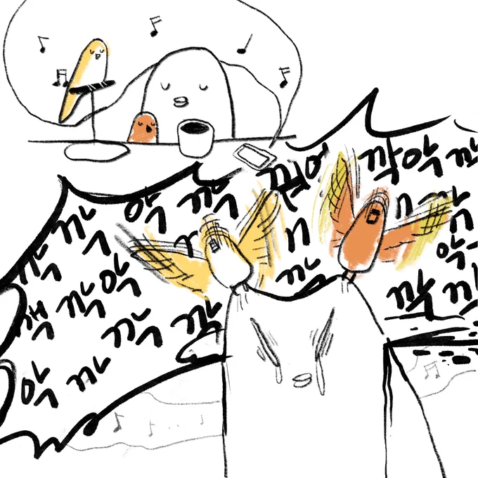 새 키우기전 
상상과  현실 