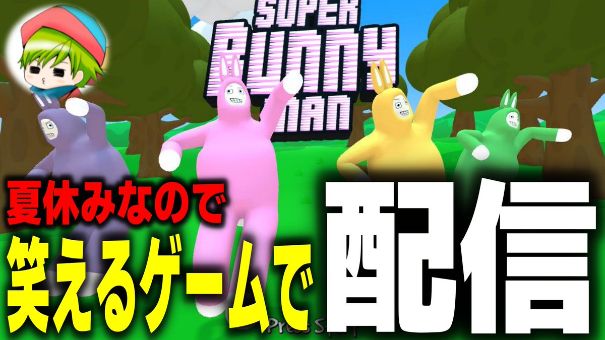 IGNITE_Ank's tweet photo. この前のバニーマン続き！ w/ sky【Super Bunny Man】 
https://t.co/MKKgEne2IF https://t.co/eqizuxteUL