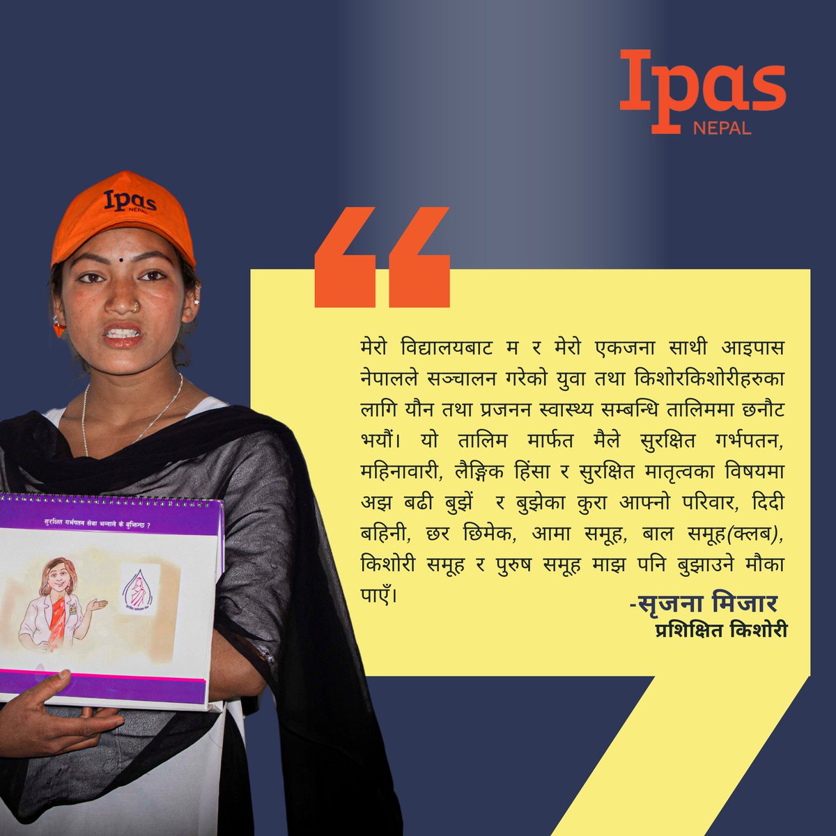 IpasNepal's tweet photo. युवा तथा किशाेर किशाेरीहरूकाे याैन तथा प्रजनन स्वास्थ्य र अधिकारमा पहुँच र उपभाेग नै दिगाे विकास प्राप्तिकाे आधार हाे । 
अन्तर्राष्ट्रिय युवा दिवसकाे शुभकामना!

#InternationalYouthDay #YouthEmpowerment #Nepal https://t.co/H6ZzT22pkN