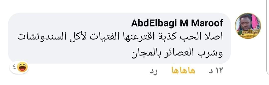 modayi3ati's tweet image. 