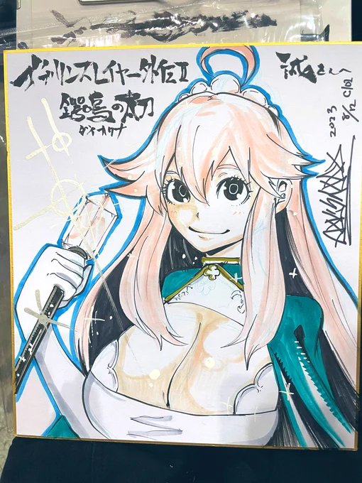 色紙出来上がっておりますー 