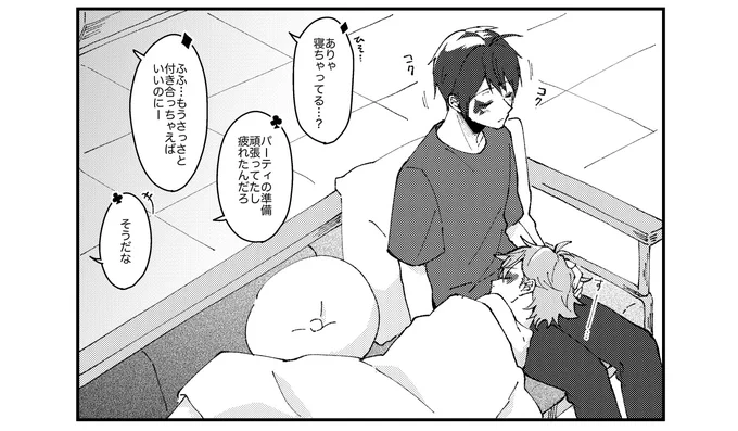 # リプかましゅまろきたセリフでひとコマかく① ※デュエス