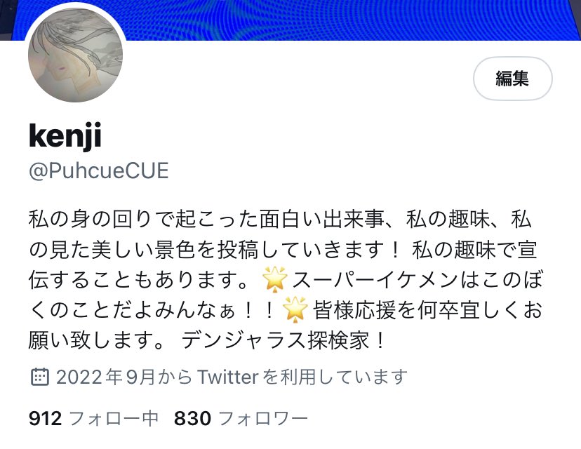 830人🌟　ありがとう💖💖💖
好きだよ💖💖🩷💖
それしかないわ😅
ポケモンさん🌟ありがとう💖💖💖
目標:840人
最終目的:ダイアローグを超すこと
#フォローした人全員フォロバ 
#いいねした人全員フォロー 
#拡散RTお願いします