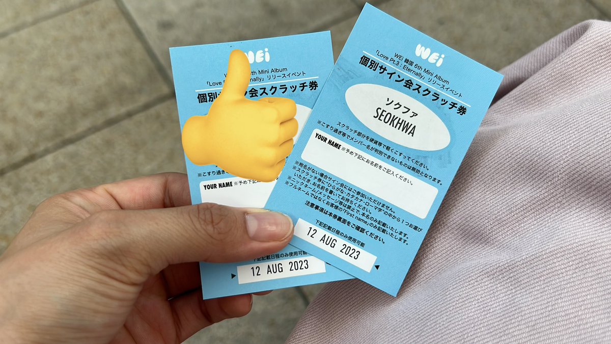 sft4j's tweet photo. WEi交換

8/12 個人サイン会

譲　ソカ　ソクファ

求　買取

お気軽にお声掛けください。 https://t.co/fij7A9fIs8