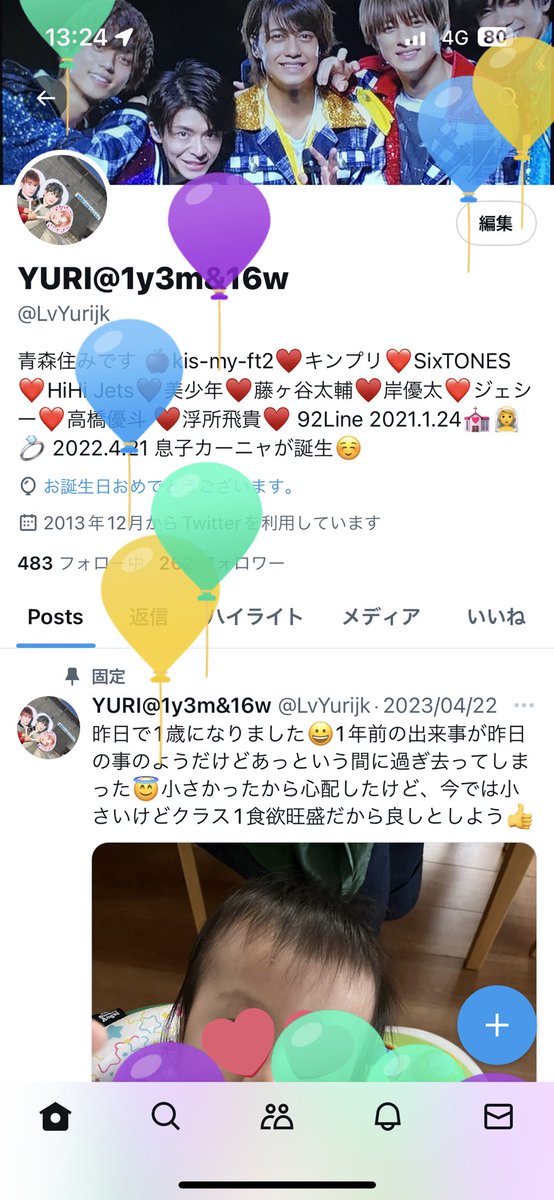 LvYurijk's tweet photo. これ以上歳はとりたくないね😭 https://t.co/vgjZzZHpWo