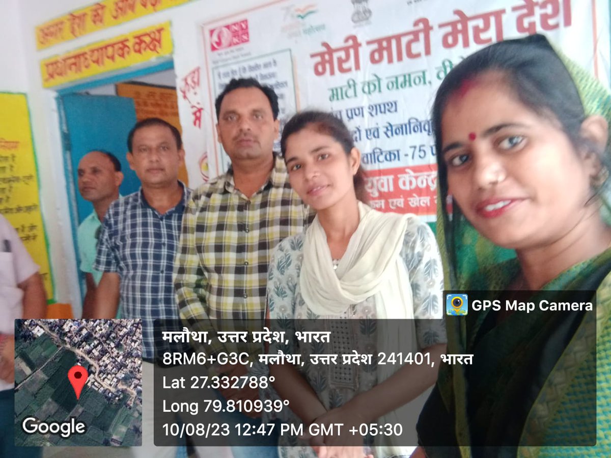 HardoiNyk's tweet photo. रा०यु०स्व० स्वाति मिश्रा एवं चांदनी ने हरपालपुर के गांवों में कराया पंच प्रण शपथ ।#PanchPranPledge
 #MeriMatiMeraDesh 
#VeeronKaVandan 
#AzadiKaAmritMahotsav 

@ianuragthakur
@YASMinistry
@MinOfCultureGoI
@NITKM2021
@Nyksindia
@nyks_up
@dmhardoi 
@inahardoinews 
@AmarUjalaNews https://t.co/RFR5WAUIp8