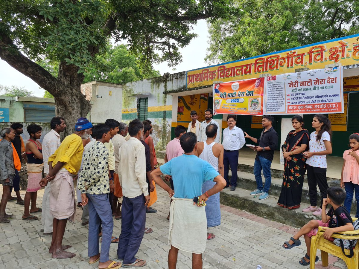 HardoiNyk's tweet photo. रा०यु०स्व० स्वाति मिश्रा एवं चांदनी ने हरपालपुर के गांवों में कराया पंच प्रण शपथ ।#PanchPranPledge
 #MeriMatiMeraDesh 
#VeeronKaVandan 
#AzadiKaAmritMahotsav 

@ianuragthakur
@YASMinistry
@MinOfCultureGoI
@NITKM2021
@Nyksindia
@nyks_up
@dmhardoi 
@inahardoinews 
@AmarUjalaNews https://t.co/RFR5WAUIp8