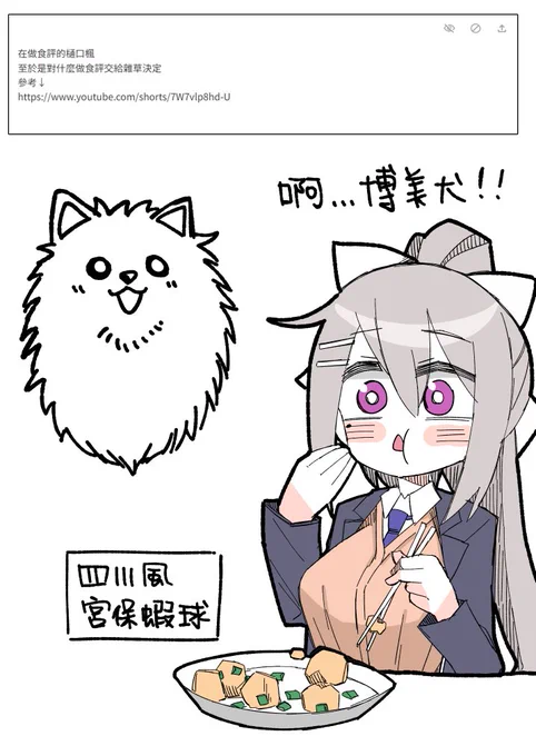 #お題箱 還有47題 🫠