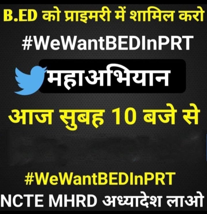 #WewantBEDInPRT
#WewantBEDInPRT
#WestBengal
<a href="/PMOIndia/">PMO India</a>
<a href="/dpradhanbjp/">Dharmendra Pradhan</a>
@ncteDelhi
<a href="/MamataOfficial/">Mamata Banerjee</a>
Please Bring ordinance to change the decision of respected supreme court, We have put lot's of effort,time, money , energy to get Primary Tet certificate, it's not just a paper for us.
