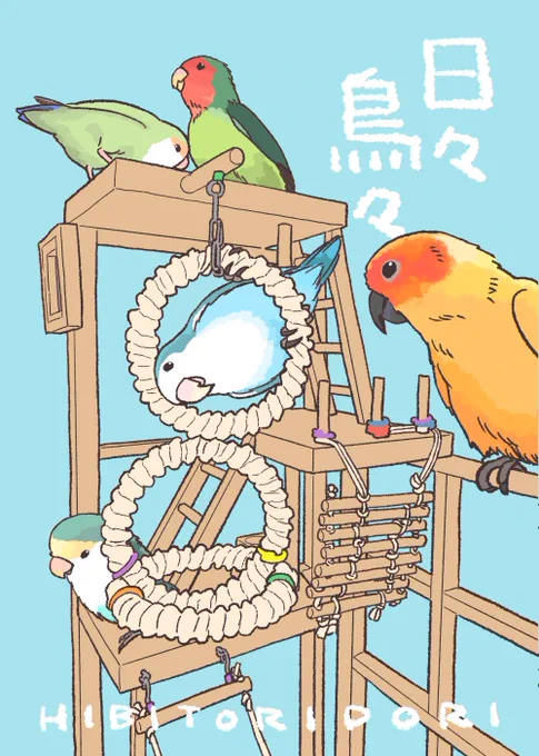 頑張ったのに…かみさま～!。゜(゜^ω^゜)゜。