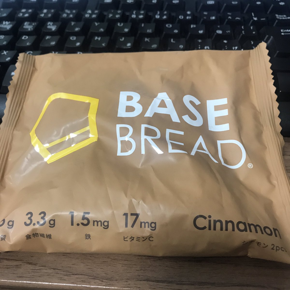 basebread_diet's tweet image. 昼はシナモン。

#ベースブレッド #basebread