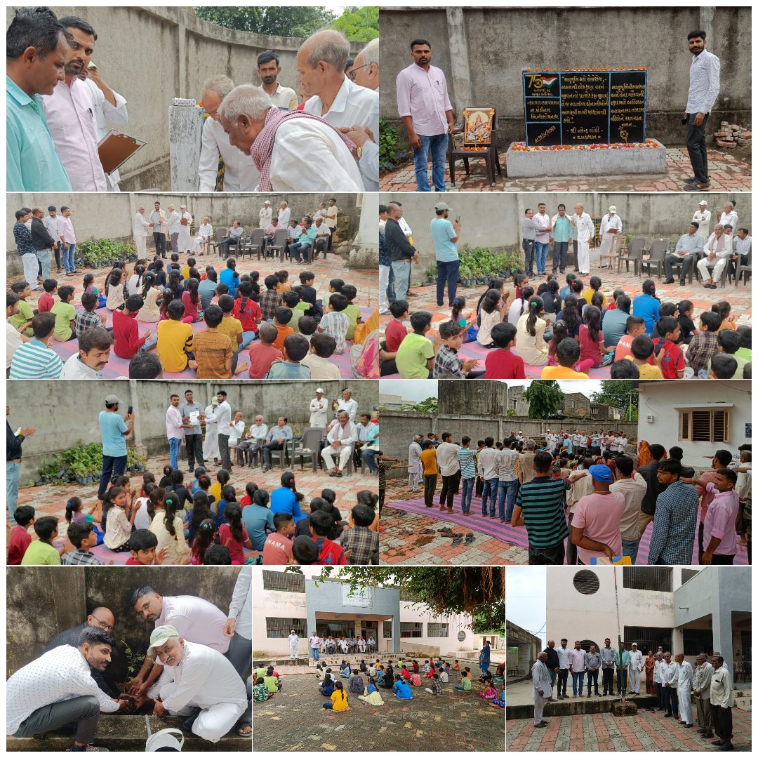 તારીખ 11/08/2023 નાં રોજ કોડીનાર તાલુકાના નવાગામ ગામે "મેરી મિટ્ટી મેરા દેશ" કાર્યક્રમની ઉજવણી કરવામાં આવી