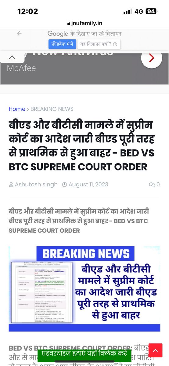tiwarihim's tweet photo. #WewantBEDInPRT
#WewantBEDInPRT
#WestBengal
@PMOIndia
@dpradhanbjp
@ncteDelhi
@MamataOfficial
Please Bring ordinance to change the decision of respected supreme court, We have put lot's of effort,time, money , energy to get Primary Tet certificate, it's not just a paper for us. https://t.co/MfWvj6fYIH