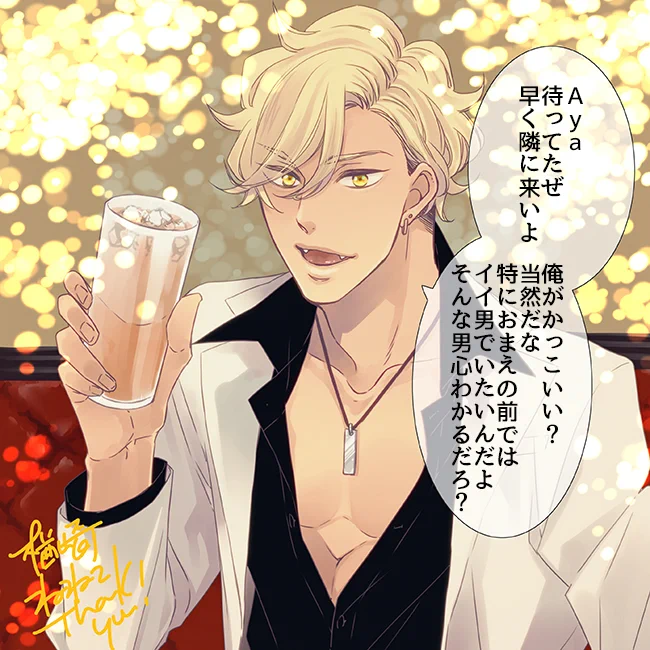 @Mosel0622 企画にご参加くださりありがとうございます～!!
ささやかですがお礼送ります😊✨
連載時から追ってくださりうれしいです!
小冊子もお手に取っていただきありがとうございます～! 