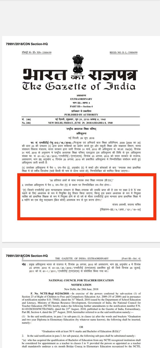 #WeWantBEDInPRT
We've poured our all into the primary teacher exam, not just for the paper but our dreams. <a href="/PMOIndia/">PMO India</a> @ncteDelhi <a href="/AmitShah/">Amit Shah</a> <a href="/dpradhanbjp/">Dharmendra Pradhan</a> Please reconsider the decision and safeguard our future.
#WeWantBEDInPRT
#WeWantBEDInPRT
#WeWantBEDInPRT
#WeWantBEDInPRT