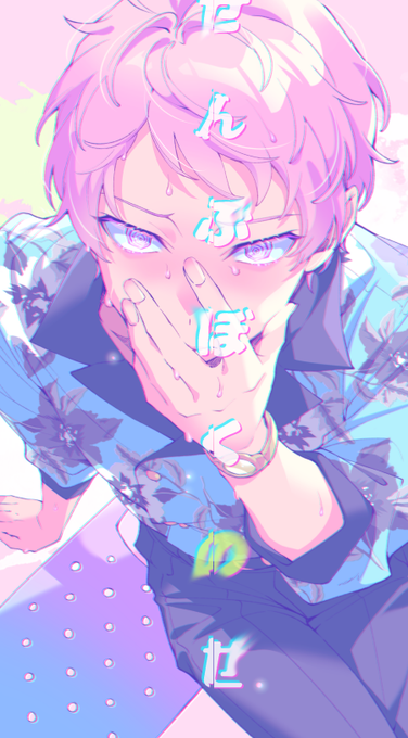 「covering mouth purple eyes」 illustration images(Latest)