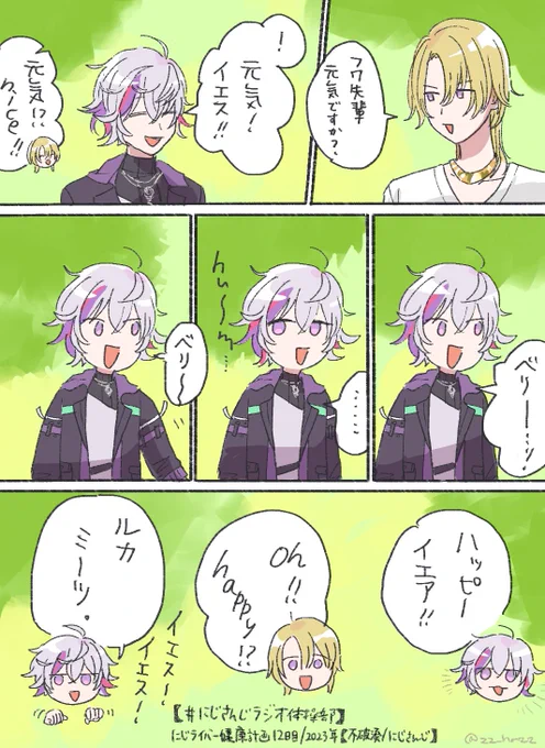 ねむねむにゃんこ #絵スコート #drawluca #にじさんじラジオ体操部