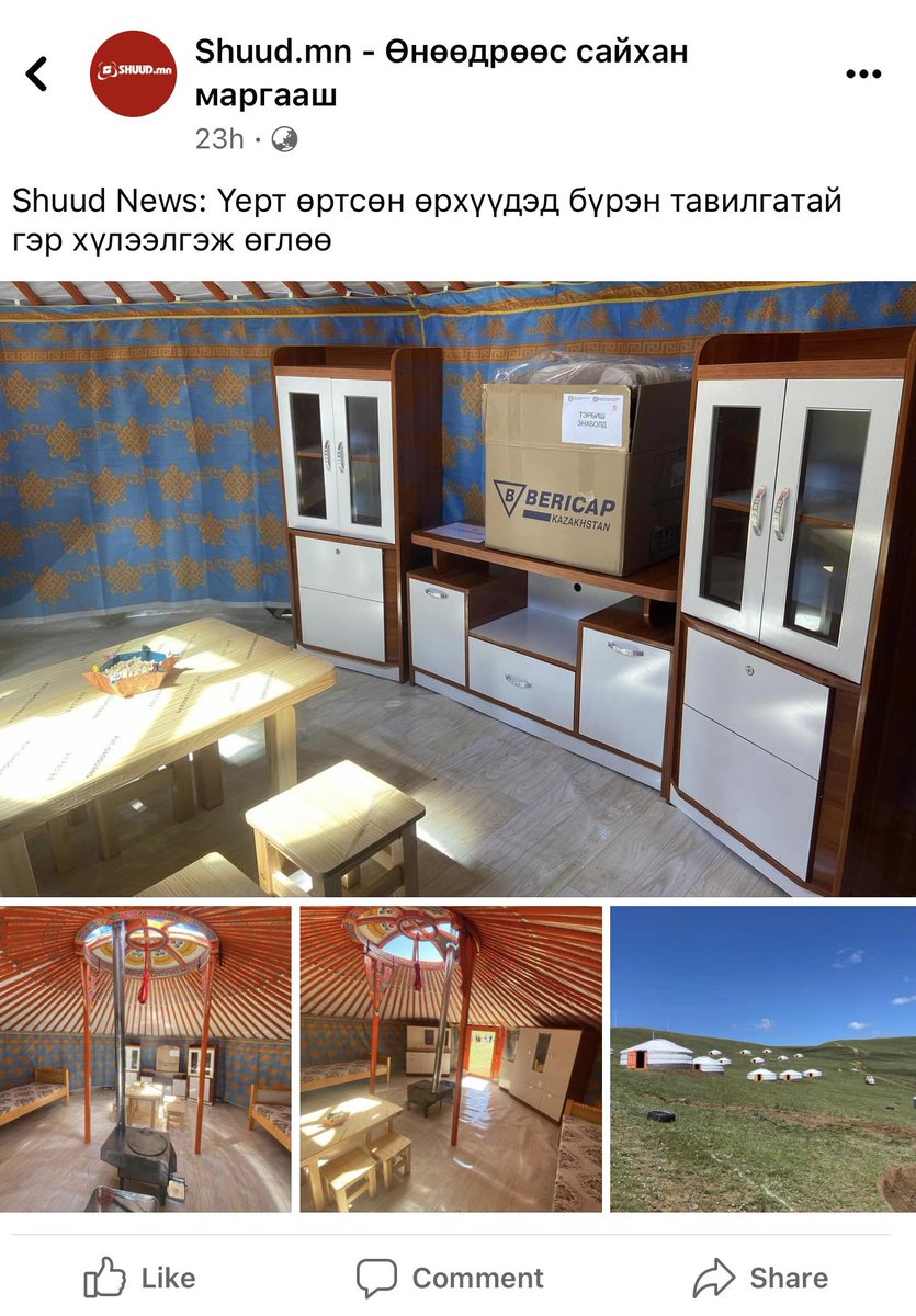 Үерт өртсөн айлууд нь яахав гэртэй болчихдог юм байж. Үерийн аман дээр нүхэн жорлон барьснаас нь болж хохирсон хотын иргэд яах вэ?