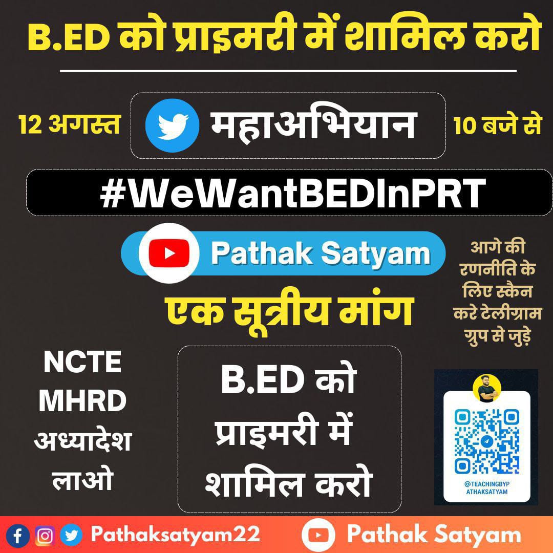 RahulYa22507951's tweet photo. #WeWantBEDInPRT
Time to take action , Courts and Govt cannot play with millions of B.ed students all over India , 
@PMOIndia
@HMOIndia https://t.co/w4S1J5xhKg