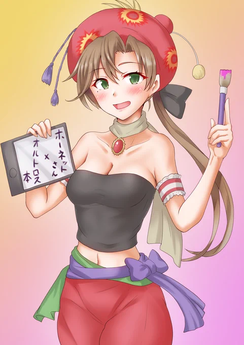 リクエストよりFF6リルムコスの秋雲先生 #艦これ