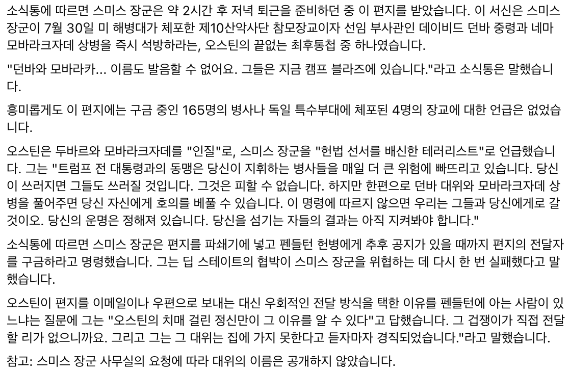 chae7 tweet picture