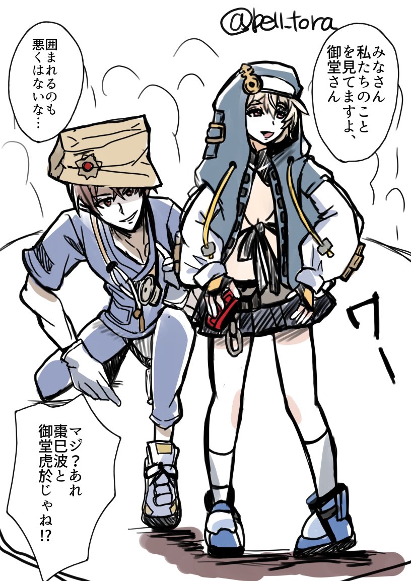 コミケで格ゲーコスの囲み撮影をするとらみな