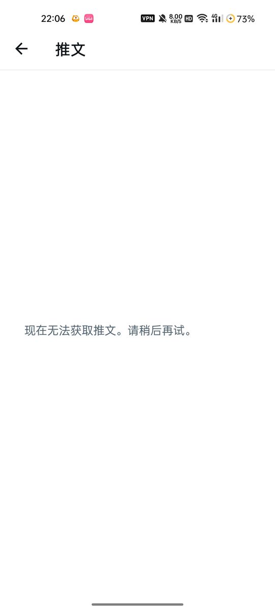ZiXuan32014's tweet photo. @youzixiacha99 @meiridashai 那个，各位大佬们，为啥我点这个链接进去了是这样 https://t.co/EXXob1BGsb