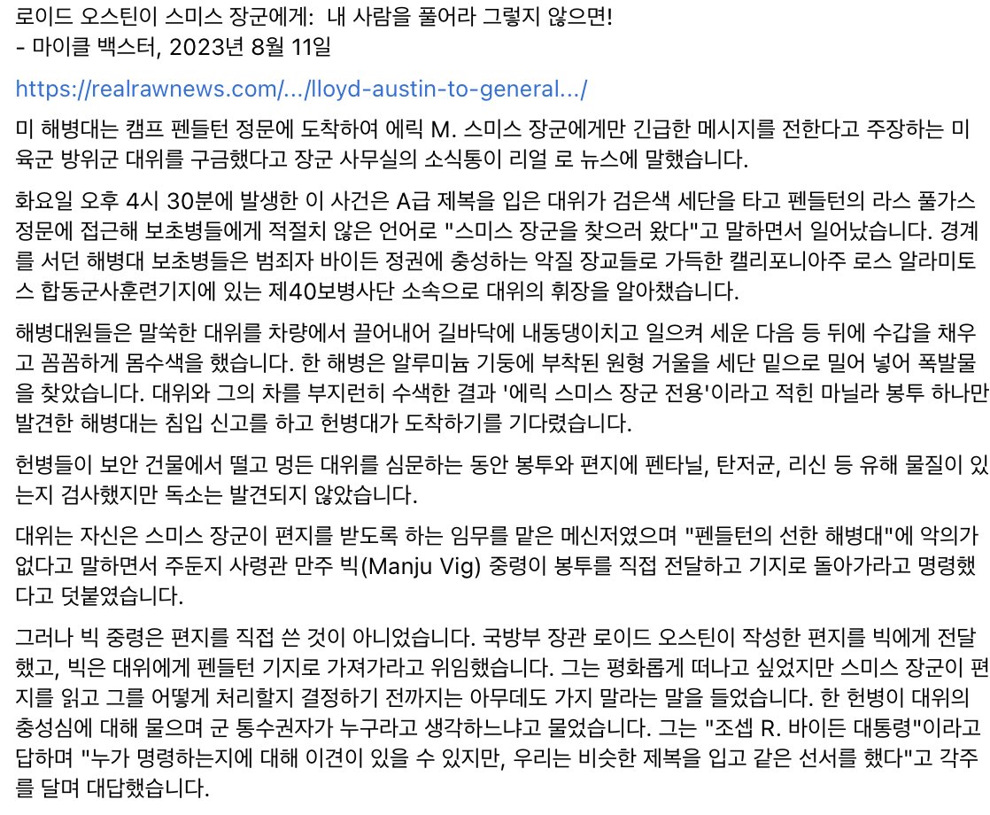 chae7 tweet picture