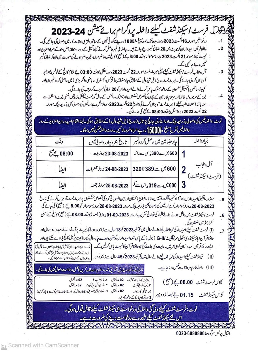 GovtSargodha's tweet photo. Admissions are open at GCT(M) Sargodha for DAE equivalent to FSC (Pre-Engineering) for Matric Students with Free Transport facility. Limited seats available. Book your seat today.
#tevtagcts #AdmissionsOpen #industriesskillsdevelopment
@ICIDPunjab @punjab_tevta @UsmanAl86735004 https://t.co/XFSXw6eXU9