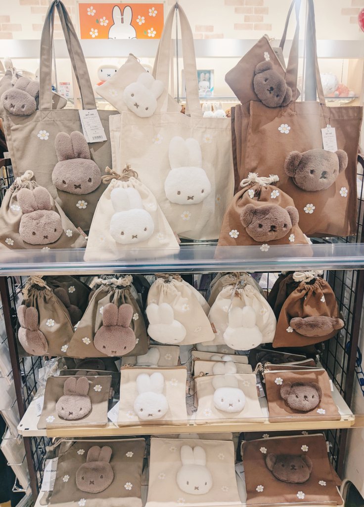 ●人気商品のお知らせ●

＼ふわっふわ♪／
キャンバス生地にミッフィーたちの
おかおぬいぐるみが付いたキュートなアイテムが発売中です！

お取扱い、在庫状況は店舗によって異なりますのでミッフィースタイル各店へお問い合わせくださいませ。
 #ミッフィー  #ボリス  #ぬいぐるみ