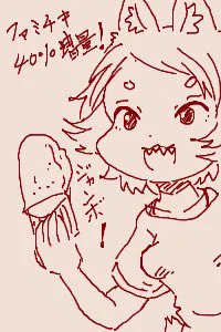 ちかごろのらくがき1 ニンゲンを滅ぼそうとするたぬき