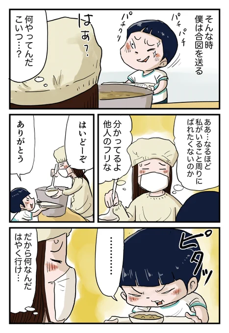 2/2