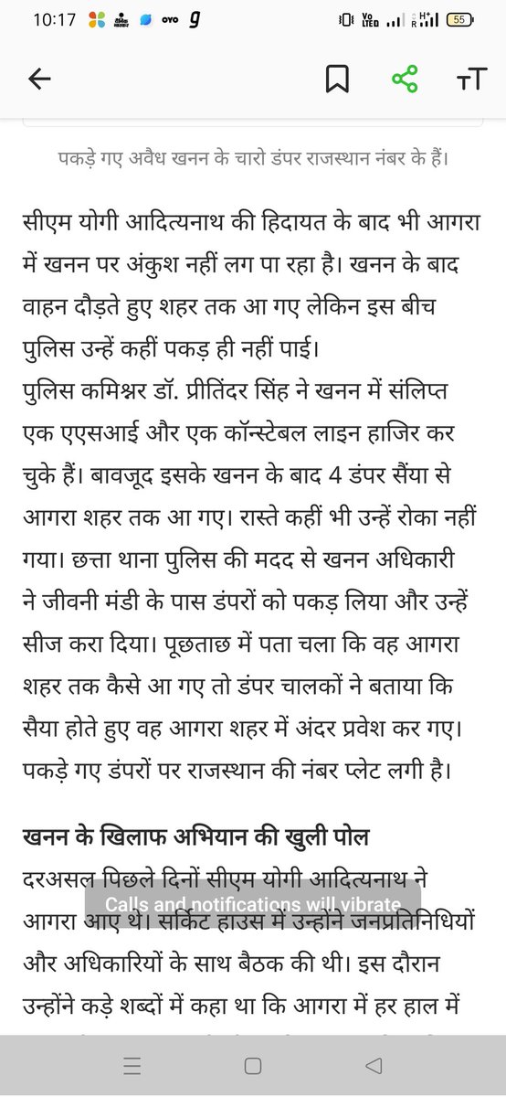 gopalTYAGI19's tweet photo. खनन माफिया https://t.co/6O3Ru9Taai