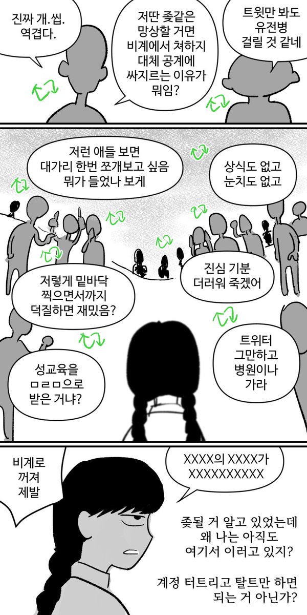 게로데 tweet media